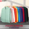 Camisa POLO de algodón logo estampado camiseta de manga larga primavera y otoño overol camisa cultural corporativa bordado personalizado herramientas