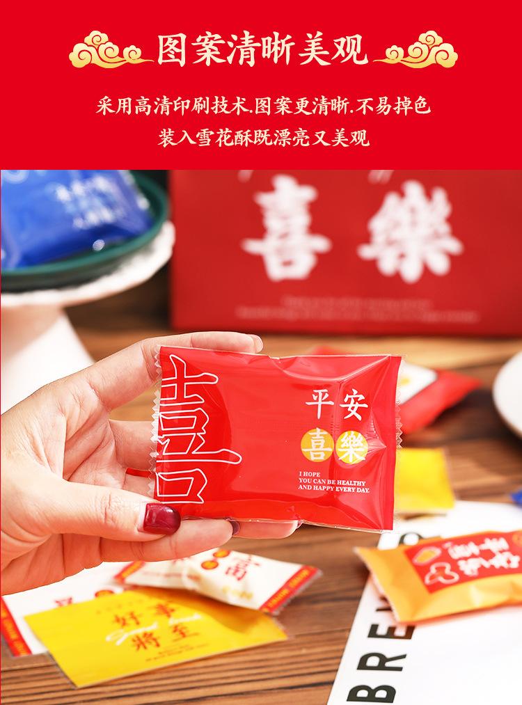 未来可期详情_04.jpg