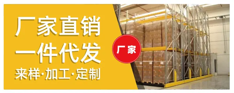 广州纨媚美容用品