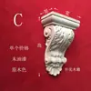 Vigas Decorativas de Madeira Maciça Estilo Europeu, Capitéis de Colunas Romanas, Cornijas, Apliques, Suportes Esculpidos em Pata de Boi, Batentes de Porta Espessos, Painéis de Armário Esculpidos em Três Dimensões e Portas Arredondadas