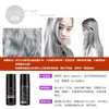 Spray de tinte de cabello desechable VANGIN para hombres y mujeres, retoque de color temporal, cobertura de canas, uso en fiestas y escenarios, venta al por mayor del fabricante