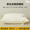 Núcleo de Almohada para Protección de la Columna Cervical que Previene el Colapso, Núcleo de Almohada para Adultos, Par de Almohadas para Dormitorio Estudiantil, Tipo de Núcleo de Almohada Almohada de Soja