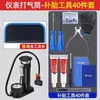 Kit de ferramentas para reparo de pneu de motocicleta tiras de borracha vulcanizada pregos de borracha cola veículo elétrico aspirador portátil artefato de reparo de pneu