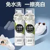 Limpiador de zapatos blanco, herramienta mágica para limpiar zapatos, quitamanchas sin enjuague para tenis, limpieza en seco, elimina el amarilleo y la suciedad, blanqueamiento, agente de limpieza especializado