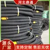 Mangueira de Borracha Reforçada com Tecido de Baixa Pressão, Mangueira de Ar de Borracha Preta, Mangueira de Borracha para Vapor Resistente à Temperatura e à Pressão, Tubo de Água de Resfriamento para Forno de Média Frequência