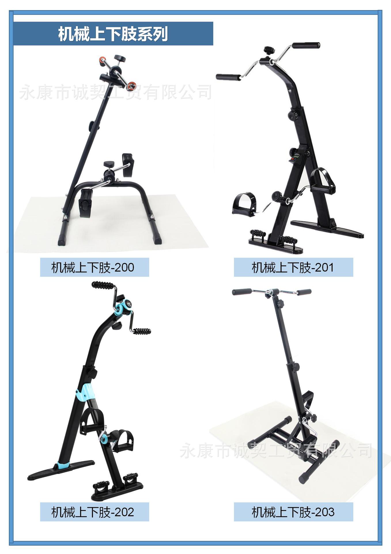 机械上下肢产品册_01