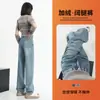 150 Pantalones Vaqueros Pequeños Forrados de Polar para Mujer Otoño e Invierno 2023 Nuevos Éxitos Cintura Alta Edición Estrecha Pierna Ancha Recta Engrosados