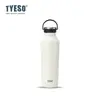 La nueva taza térmica de alto estilo de TYESO es una botella portátil para viajes al aire libre con asa y gran capacidad.