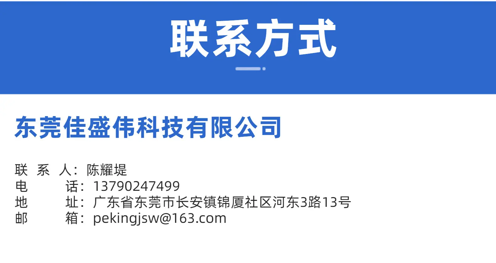 详情-34
