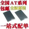 Nuevo Original At45Db321D-Tu At45Db642D-Tu Paquete SMD TSOP28