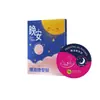Patch de Boa Noite Patch à Base de Plantas para Dormir Patch de Aromaterapia para Insônia Bálsamo de Óleo Essencial para Adultos e Homens Auxílio para Dormir Atacado
