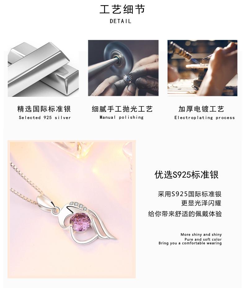 详情页中文_05