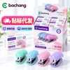 Grapadora Mini Macarrón para Comercio Electrónico Transfronterizo, Grapadora de Ahorro de Esfuerzo, Papelería para Estudiantes, Disponible en Cuatro Colores, Venta al por Mayor Directa de Fábrica