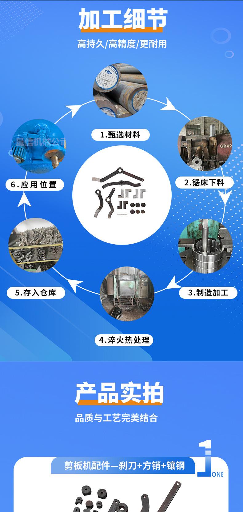 夹具接模板（机械剪板机）_08.jpg