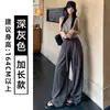 Pantalones Anchos Gris Oscuro Perezosos y Relajados para Mujer, Nuevo Estilo de Verano, Pantalones Casuales Simples de Cintura Alta Sueltos Adelgazantes para Figuras Pequeñas