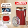 2025 Nueva Taza Mezcladora Totalmente Automática con Base Desmontable, Taza Eléctrica para Café, Taza de Agua para Oficina, Taza Recargable para Leche de Soya