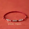 Festival del Bote del Dragón cuerda colorida carpa cuerda roja pulsera mujeres examen en tierra cuerda de mano tejida a mano hombres regalo de pareja tobillera