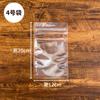 Saco Ziplock para Frutas Secas Lancheiro Saco Plástico Selado Saco Ziplock Embalagem de Alimentos Fabricante de Sacos com Costura Embalagem Atacado