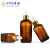 Botella Cuadrada Marrón de Aceite Esencial 10-100ml Gran Capacidad Dispensador Cosmético Cuentagotas Botella de Vidrio Botella de Muestra Medicinal