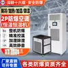 Máquina a Prueba de Explosiones de Temperatura y Humedad Constantes Chengwang para Sala de Servidores de Estación Base, Alimentación de 2P, Aire Acondicionado a Prueba de Explosiones para Taller de Baterías de Litio de Fábrica Farmacéutica