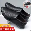 Sandalias de Piel Genuina para Hombre Calzado Casual para Hombre con Agujeros Calzado de Verano Resistente al Desgaste Antideslizante 2023 Nuevo Moderno para Hombre