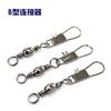 Conector giratorio con rodamiento de bolas para señuelo, eslabón giratorio fuerte para izar, conector en forma de B con pasador de diamante, accesorios pequeños para señuelo