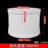 Codo 50 Accesorios 75 Curva de 90° Tubería de Desagüe T Directa Trampa P 160 Accesorios para Tubería de Drenaje Registro Otro
