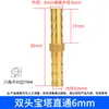 Conector de púas de cobre de tres vías tipo T, tipo Y, espiga de pescado, recto, de cuatro vías, tubería de agua, tubería de aceite, gas, gas, gas, cabeza verde