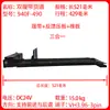 Accesorios para máquinas expendedoras: cinta transportadora de seguimiento, canal de mercancías, correa síncrona, canal de entrega, cinta de lona, plástico PVC con motor
