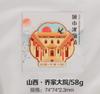 Harbin Shanxi Pequim Dalian Qingdao Norte da China Nordeste Popular Cidade Turística Wenchuang Comemorativo Metal Adesivo de Geladeira