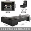 Mesa de escritório moderna minimalista Boss Boxin, conjunto de mesa executiva, mesa de gerente e cadeira, móveis de escritório fornecidos diretamente pelo fabricante