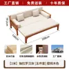 Cama Luohan Toda em Madeira Maciça, Cama Luohan Estilo Chinês Novo, Sofá-Cama Estética Dinastia Song, Cama Deslizante de Concubina Estilo Zen de Dupla Finalidade para Uso Doméstico
