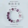 Pulseira de Cristal de Ametista Uruguai Natural Branca para Mulheres, Pulseira de Luxo Leve de Alta Qualidade como Presente de Aniversário para Namorada