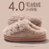 Chinelos de algodão masculinos para outono e inverno de 2026, novos chinelos de algodão pelúcia quentes com sola grossa para casa e interior para homens no inverno