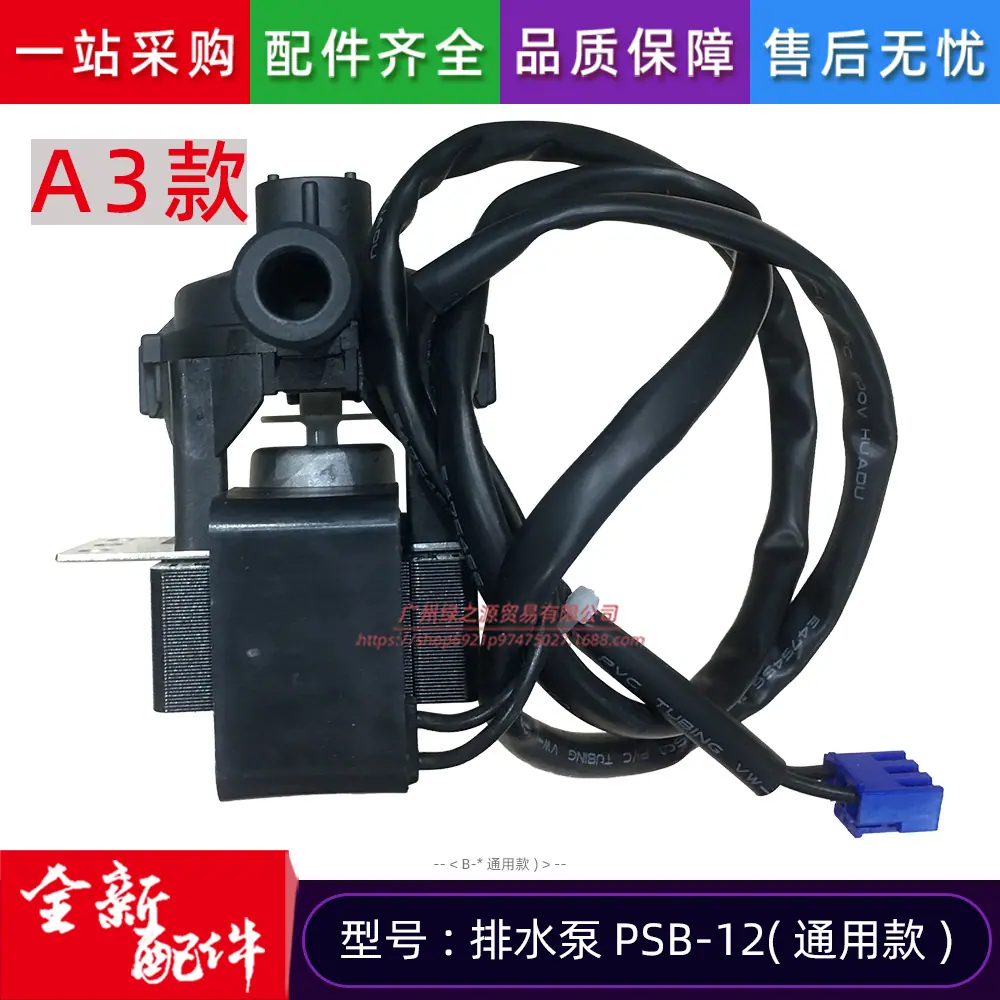 美的PSB-12(通用款) (2) SSS 0.jpg