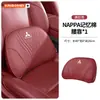 Adecuado para Mitsubishi Outlander, Pajero, AS Atu, reposacabezas de coche, cojín lumbar, soporte para la cintura, almohada para el cuello, soporte lumbar