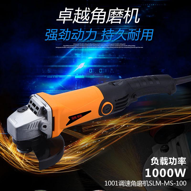 角磨机主图_04