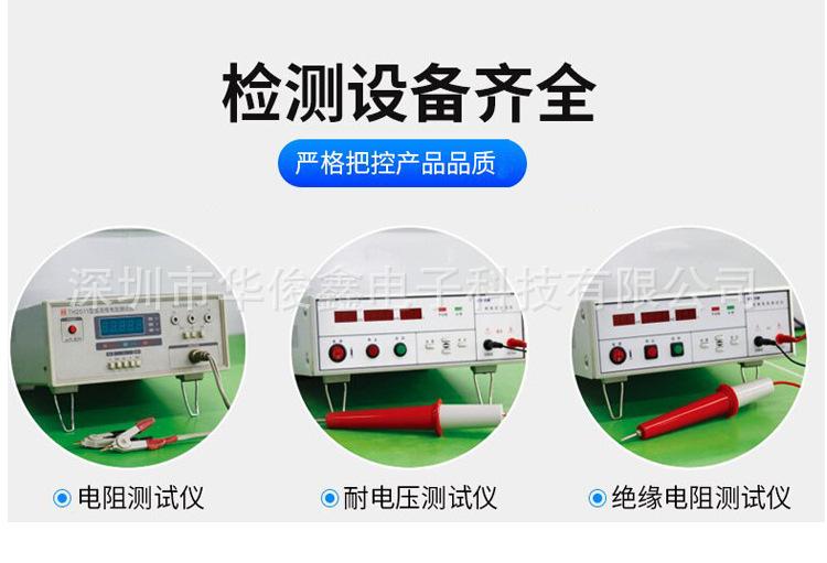 详情页1_15.jpg
