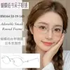 Gafas Lisas de Metal Estilo Japonés "Bm164" Marco Ovalado Tipo Nerd para Mujeres con un Ambiente Atmosférico Danyang Wholesale