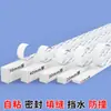 Tira Selladora Impermeable, Tira Amortiguadora Absorbente de Impactos, Tira Barrera de Agua para Ducha de Baño, Espuma Selladora de Bordes Autoadhesiva para Relleno de Juntas