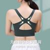 Ropa interior sin costuras con hebilla lateral cruzada para mujer, deportiva a prueba de golpes, correctora, top tubo de espalda hermosa, push-up, recolectora, para senos paramamarios, brasier anti-flacidez