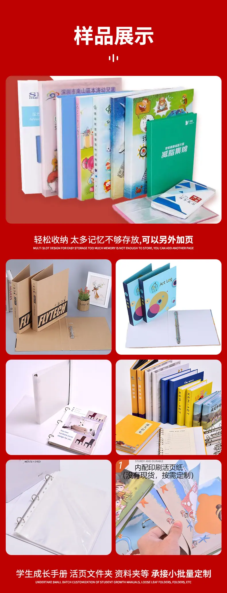 儿童长成手册_15.jpg