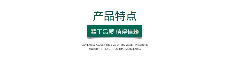佳和液压