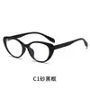 Gafas Cat-Eye de Moda para Mujer, Esencial Sin Maquillaje, Gafas Bloqueadoras de Luz Azul, Montura Elegante, Lentes de Gafas Cat-Eye Naranja de Moda