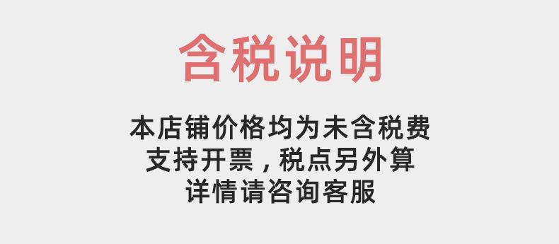 定制详情页模板01改3_12.jpg