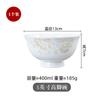 Vajilla de Cerámica Jingdezhen Tazón Grande para Sopa Tazón para Fideos Instantáneos Hogar Chino Bone China Tazón para Arroz Plato Individual Tazón Sombrero de Bambú