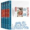 Un Juego Completo de 14 Volúmenes de Liweng Duiyun, Qionglin, Zengguang Xianwen, Clásicos Chinos, Versión Completa del Texto de los Mil Caracteres y las Analectas de Confucio