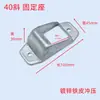 Base de Fijación para Barandilla Valla de Acero Zinc Barandilla de Balcón Accesorios de Enganche Tipo C Conector de Asiento Inclinado Dos Paquetes de Tarjetas Tres Paquetes de Tarjetas