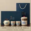 Nuevo y creativo juego de té de viaje, tetera y taza de té de cerámica, taza de té rápida de alta gama tipo Ru, personalización empresarial