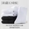 Meias Yuyou Masculinas com Base de Toalha Meias Finas de Verão Meia-Calça Algodão Puro Meias Esportivas Masculinas Longas Meias Curtas para Basquete Corrida